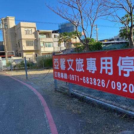 亞馨文旅 Yeshome Hotel Хуалянь Екстер'єр фото