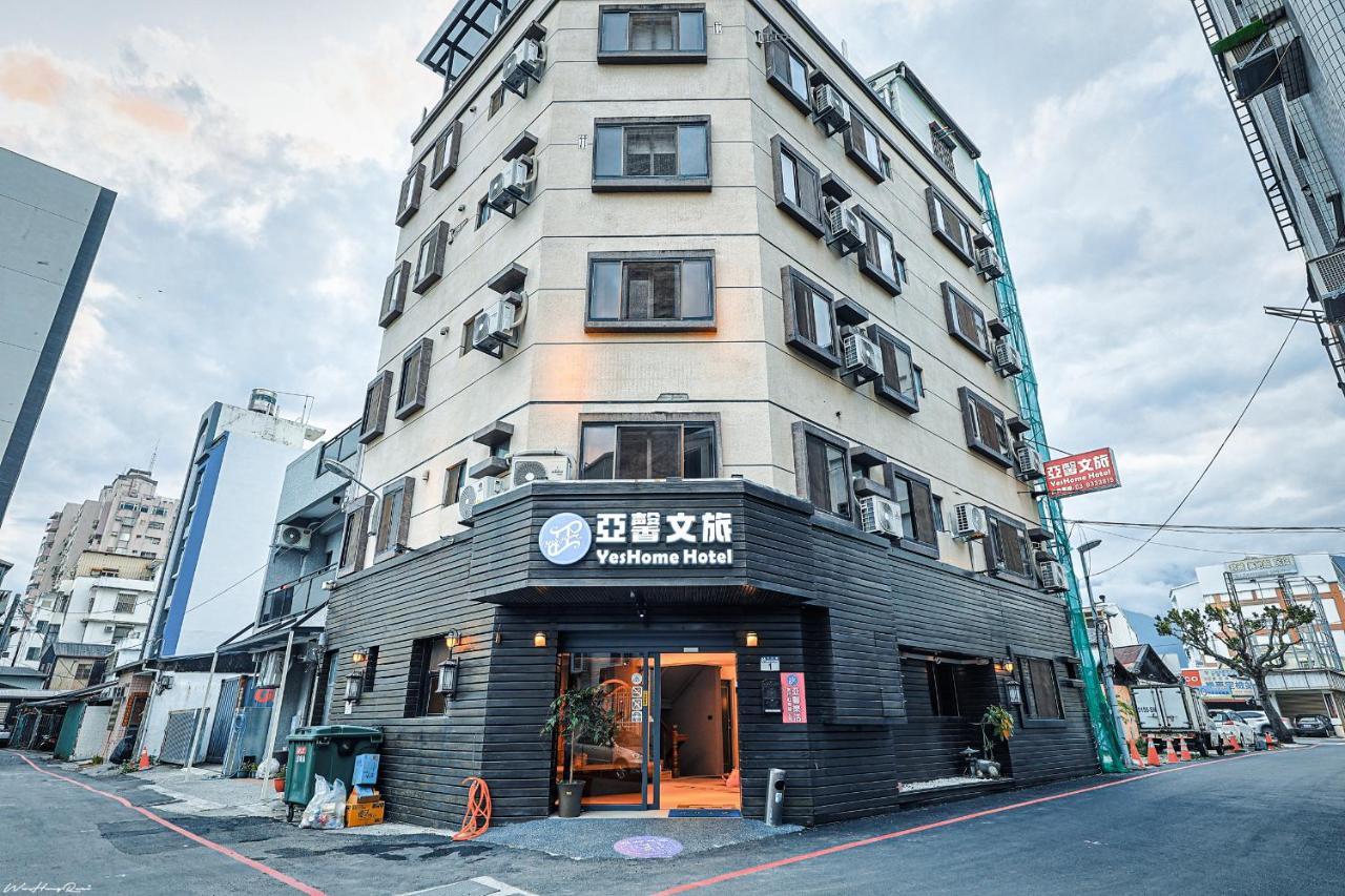 亞馨文旅 Yeshome Hotel Хуалянь Екстер'єр фото