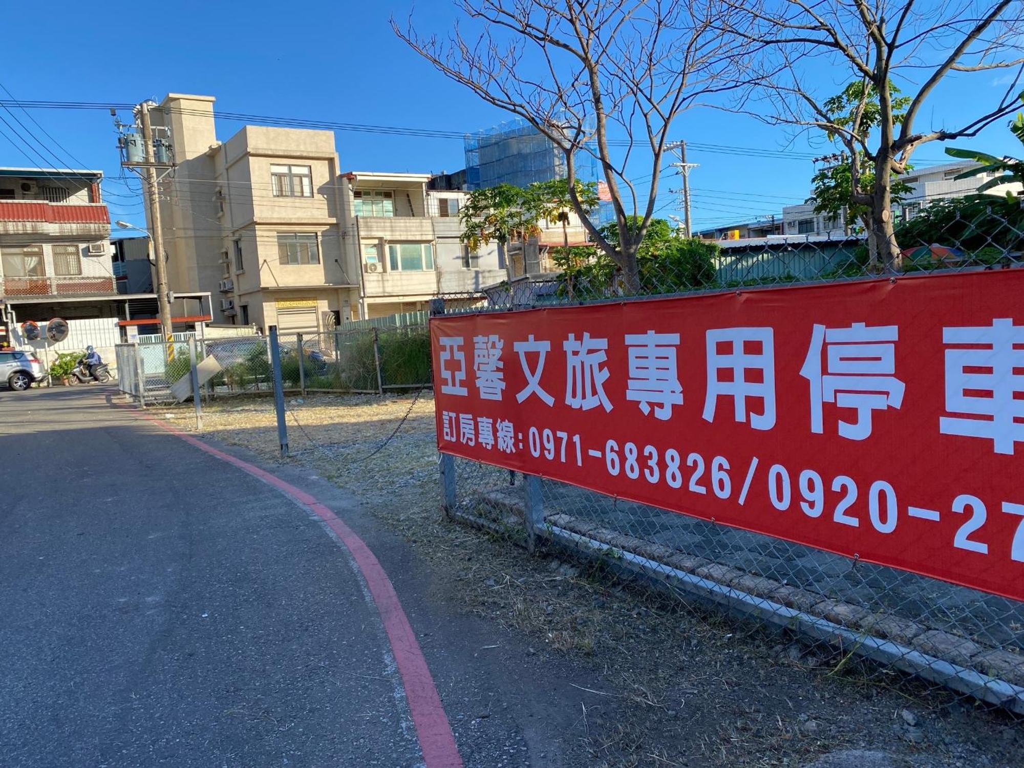 亞馨文旅 Yeshome Hotel Хуалянь Екстер'єр фото